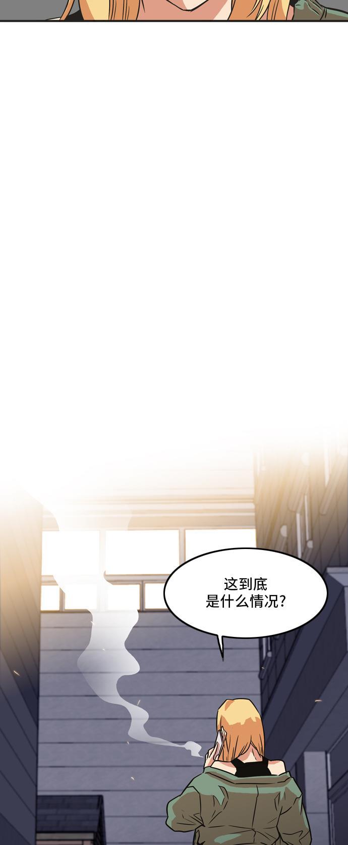 恶魔奶爸漫画韩漫全集-第13话无删减无遮挡章节图片 