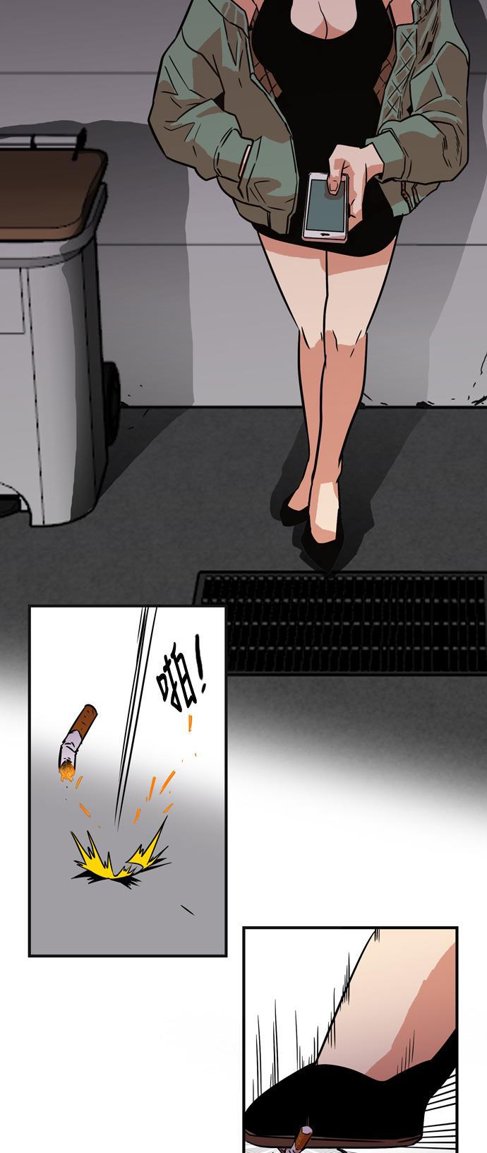 恶魔奶爸漫画韩漫全集-第13话无删减无遮挡章节图片 