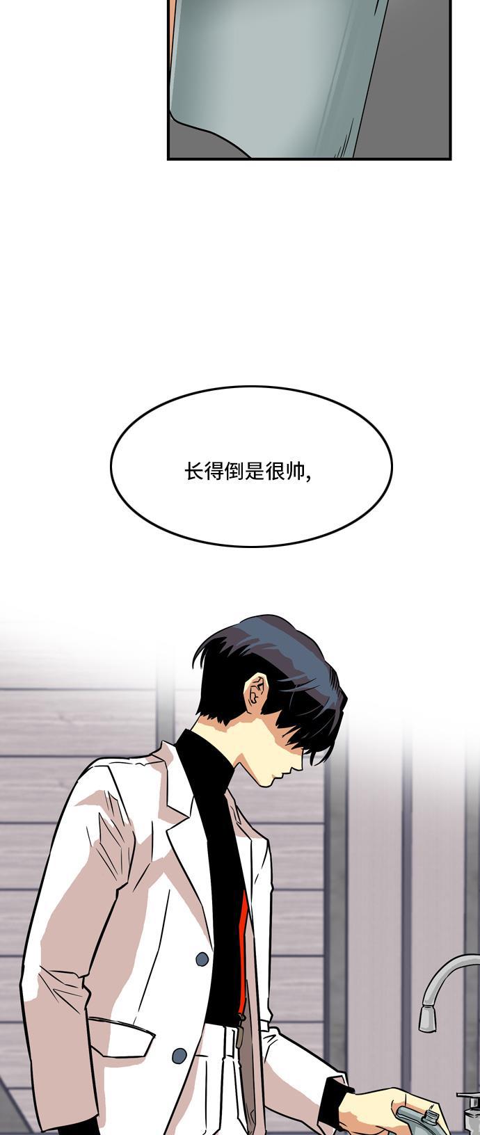 恶魔奶爸漫画韩漫全集-第13话无删减无遮挡章节图片 