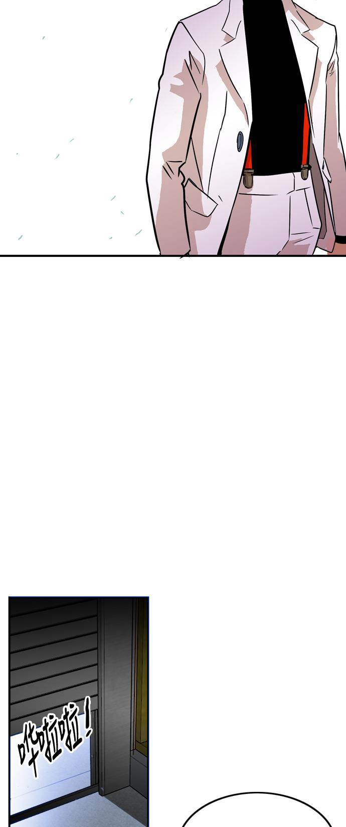 恶魔奶爸漫画韩漫全集-第13话无删减无遮挡章节图片 