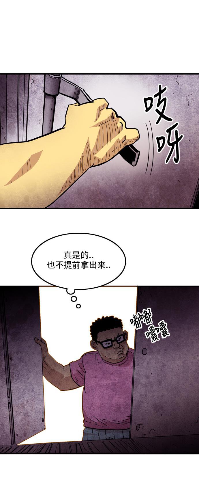 恶魔奶爸漫画韩漫全集-第14话无删减无遮挡章节图片 