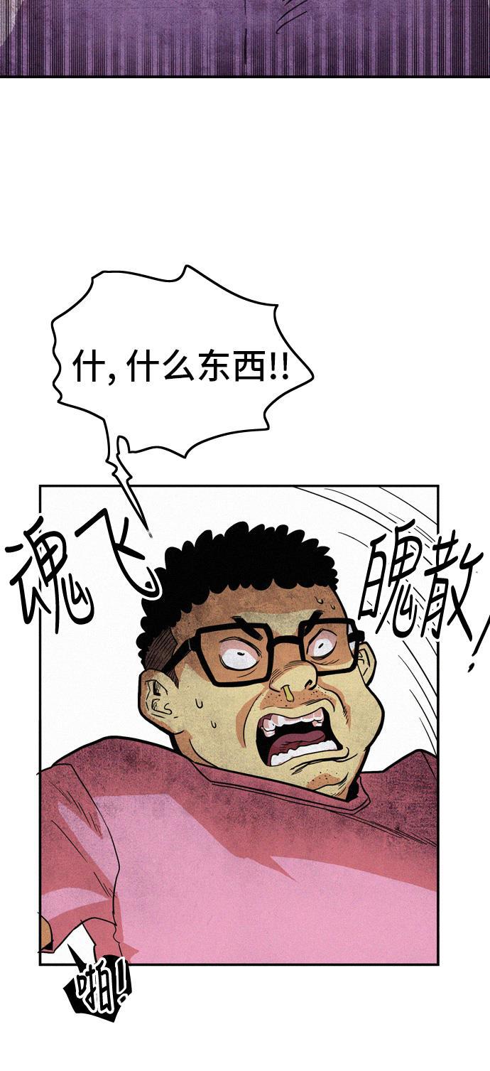 恶魔奶爸漫画韩漫全集-第14话无删减无遮挡章节图片 
