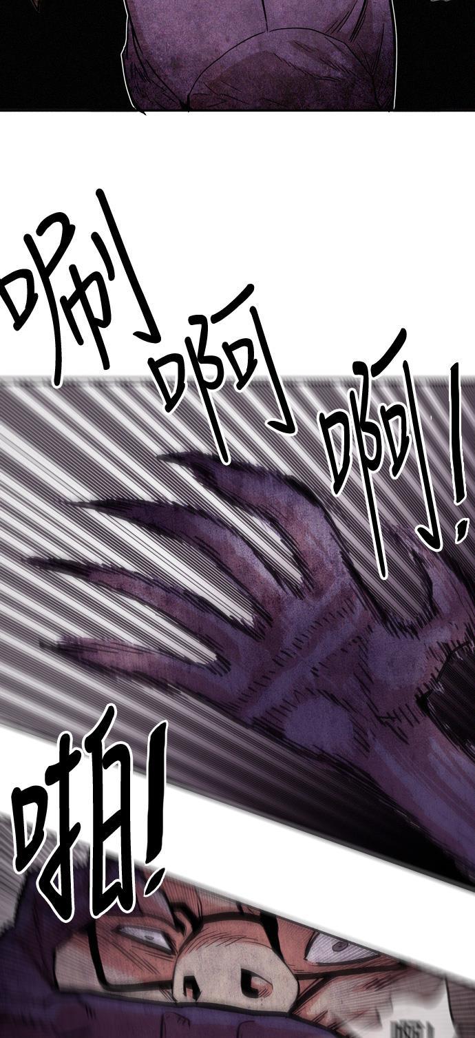 恶魔奶爸漫画韩漫全集-第14话无删减无遮挡章节图片 