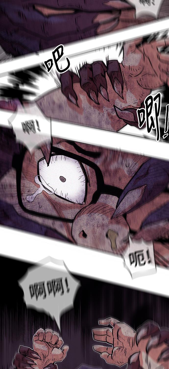 恶魔奶爸漫画韩漫全集-第14话无删减无遮挡章节图片 