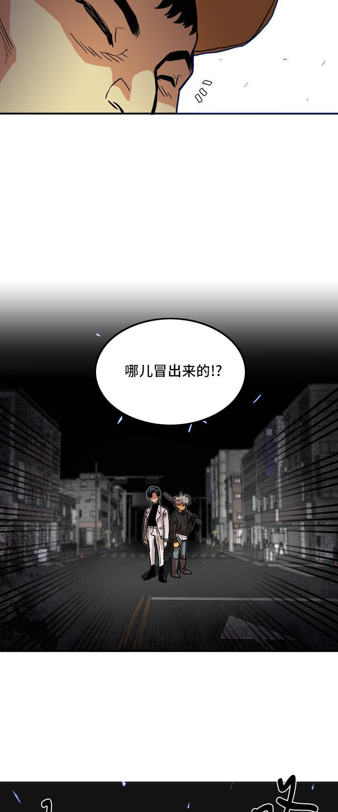 恶魔奶爸漫画韩漫全集-第15话无删减无遮挡章节图片 