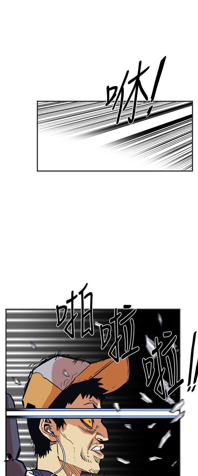 恶魔奶爸漫画韩漫全集-第15话无删减无遮挡章节图片 
