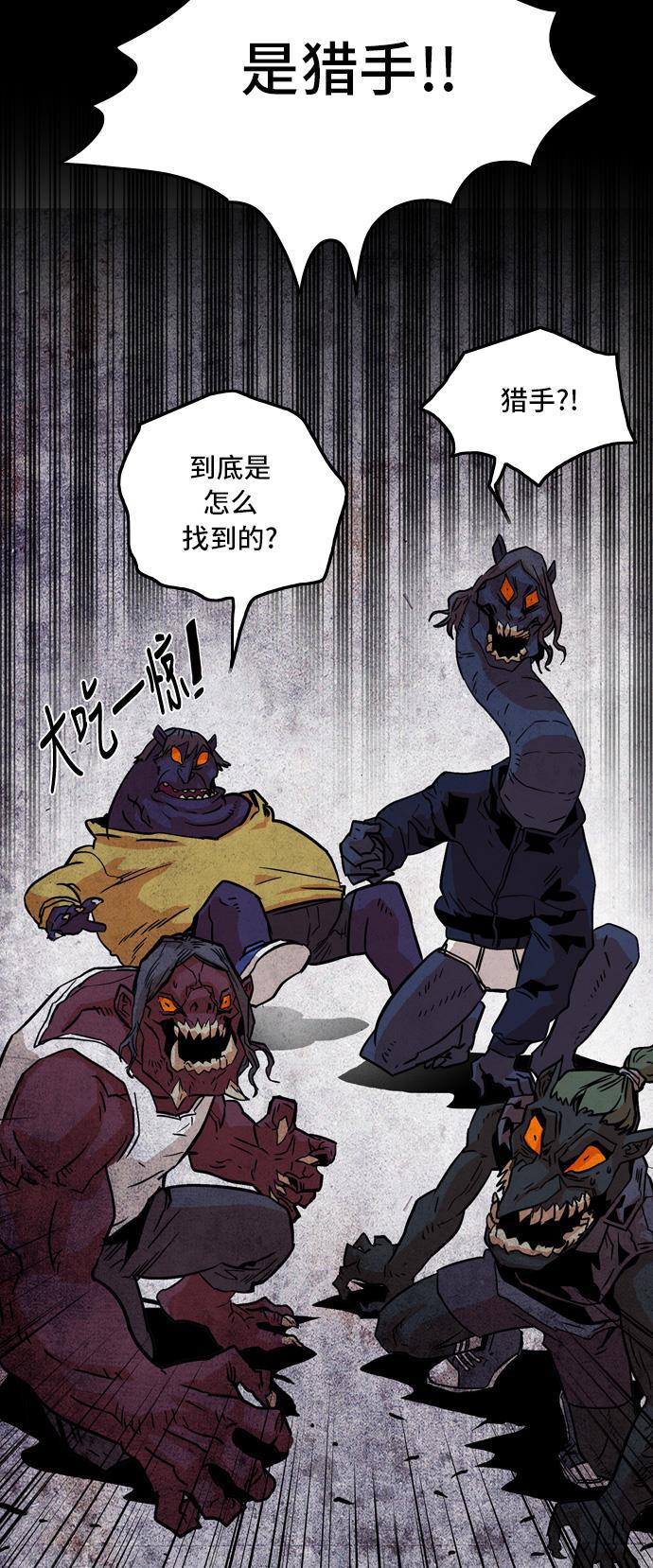 恶魔奶爸漫画韩漫全集-第15话无删减无遮挡章节图片 