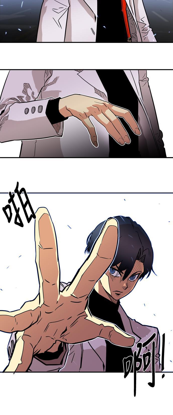 恶魔奶爸漫画韩漫全集-第15话无删减无遮挡章节图片 
