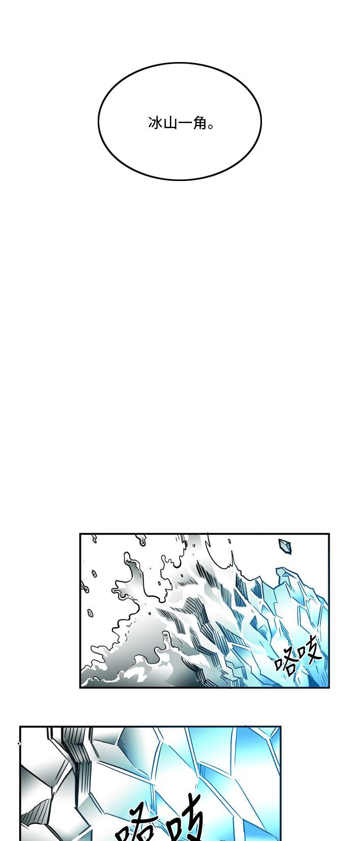 恶魔奶爸漫画韩漫全集-第15话无删减无遮挡章节图片 