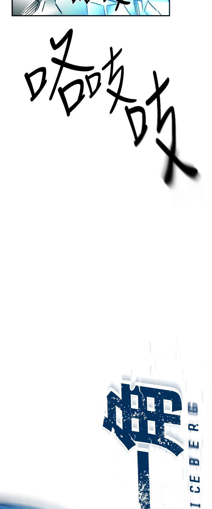 恶魔奶爸漫画韩漫全集-第15话无删减无遮挡章节图片 