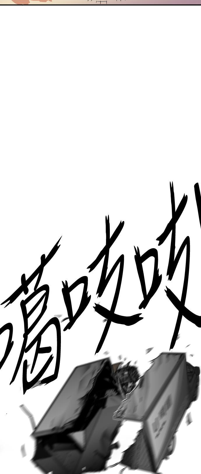 恶魔奶爸漫画韩漫全集-第15话无删减无遮挡章节图片 