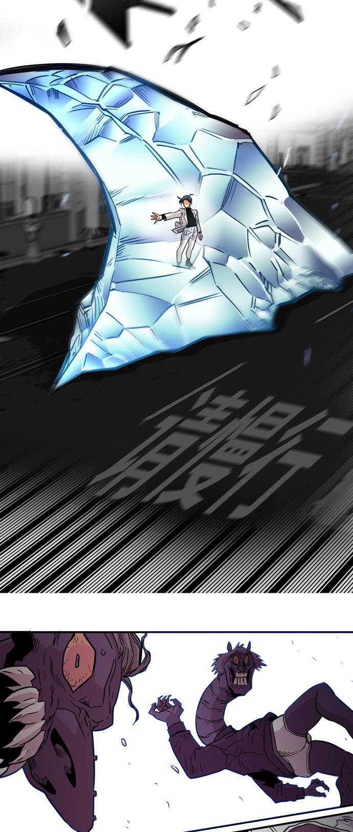 恶魔奶爸漫画韩漫全集-第15话无删减无遮挡章节图片 