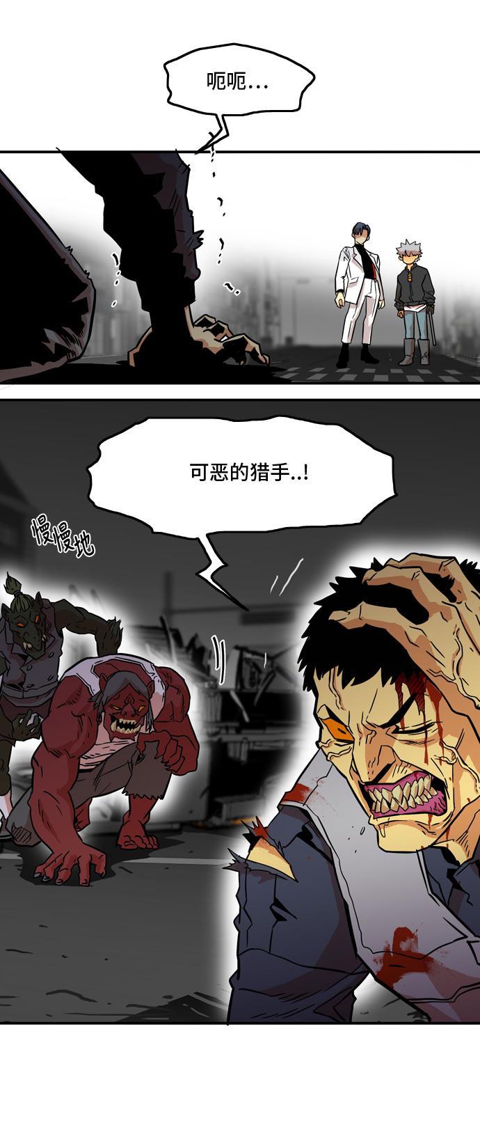 恶魔奶爸漫画韩漫全集-第15话无删减无遮挡章节图片 