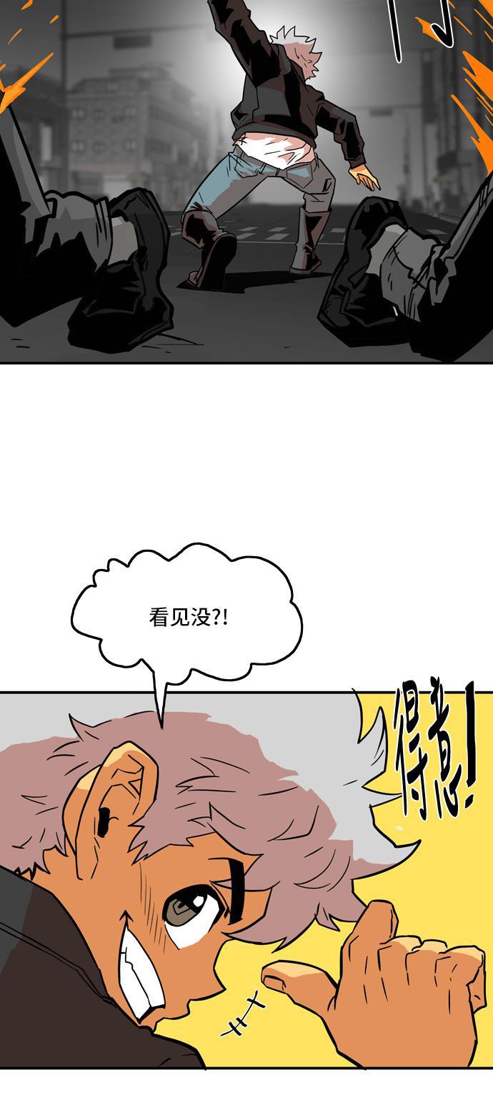 恶魔奶爸漫画韩漫全集-第15话无删减无遮挡章节图片 