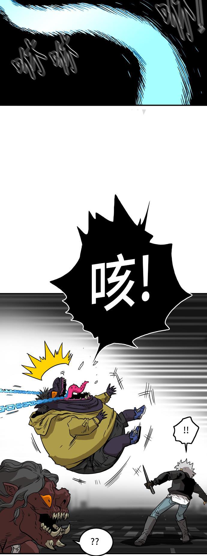 恶魔奶爸漫画韩漫全集-第16话无删减无遮挡章节图片 
