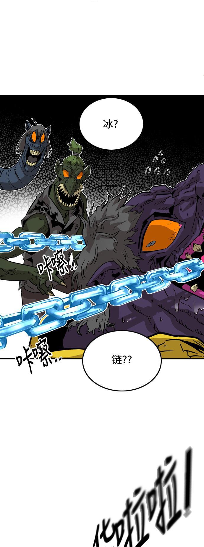 恶魔奶爸漫画韩漫全集-第16话无删减无遮挡章节图片 