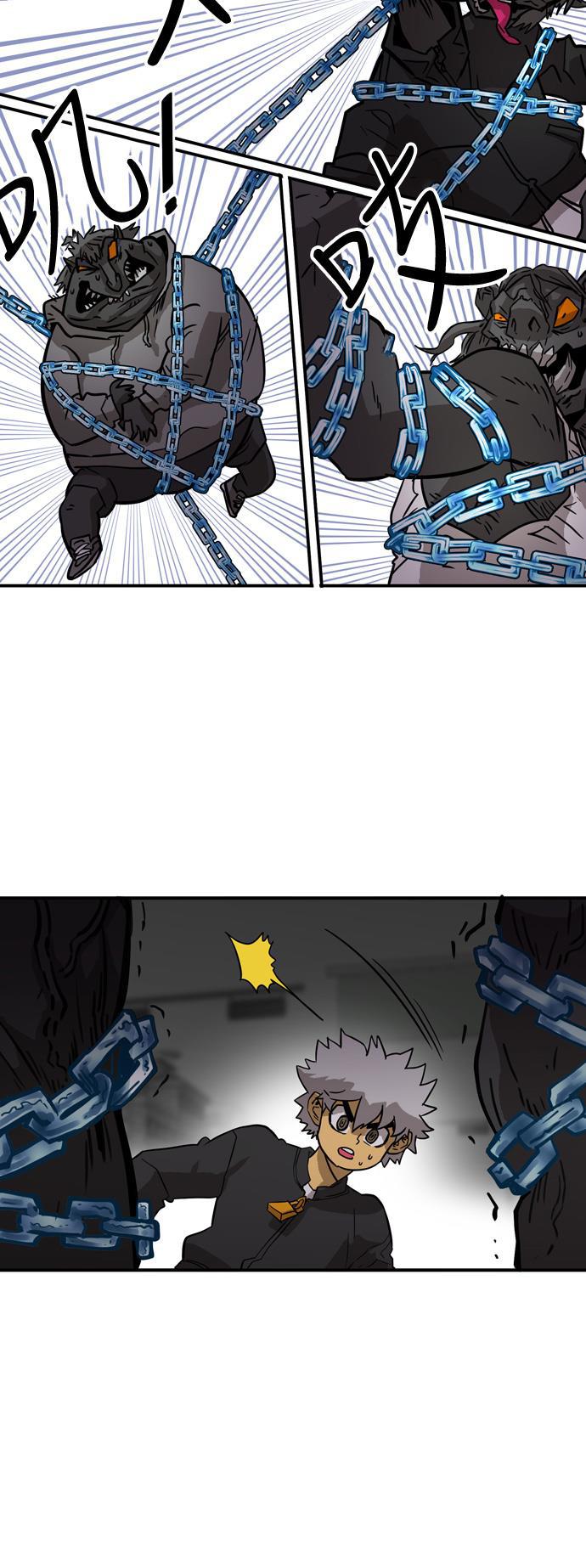 恶魔奶爸漫画韩漫全集-第16话无删减无遮挡章节图片 