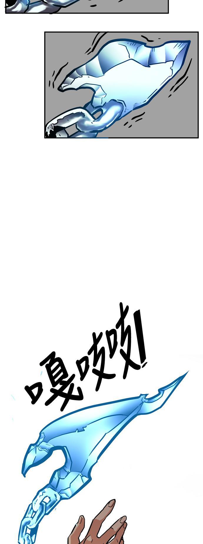 恶魔奶爸漫画韩漫全集-第16话无删减无遮挡章节图片 