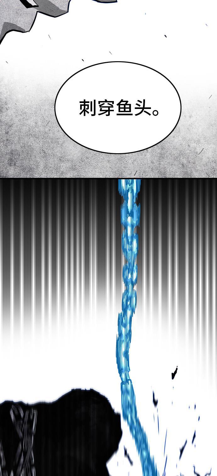 恶魔奶爸漫画韩漫全集-第16话无删减无遮挡章节图片 