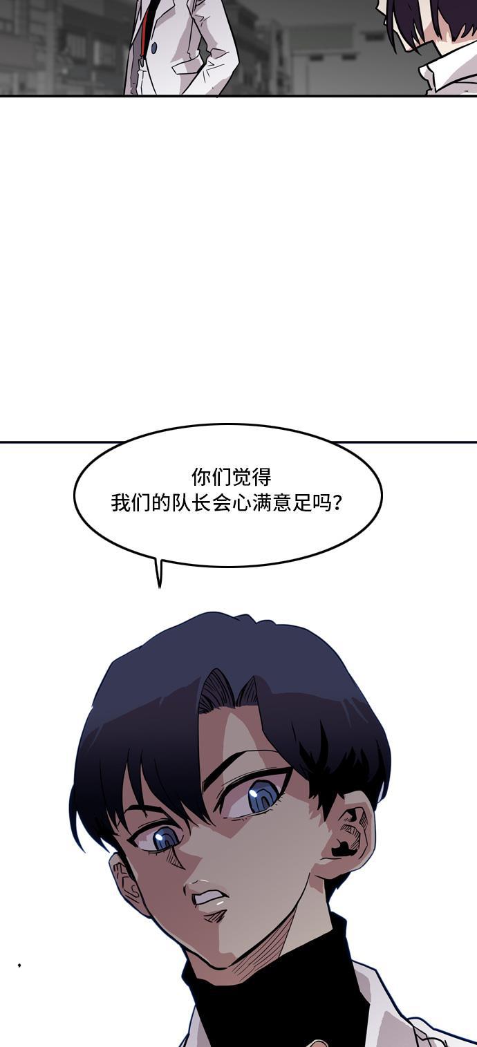 恶魔奶爸漫画韩漫全集-第16话无删减无遮挡章节图片 