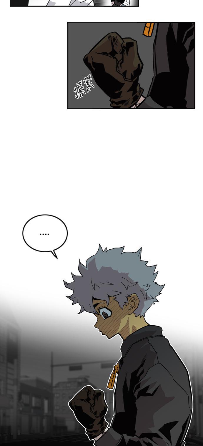 恶魔奶爸漫画韩漫全集-第16话无删减无遮挡章节图片 