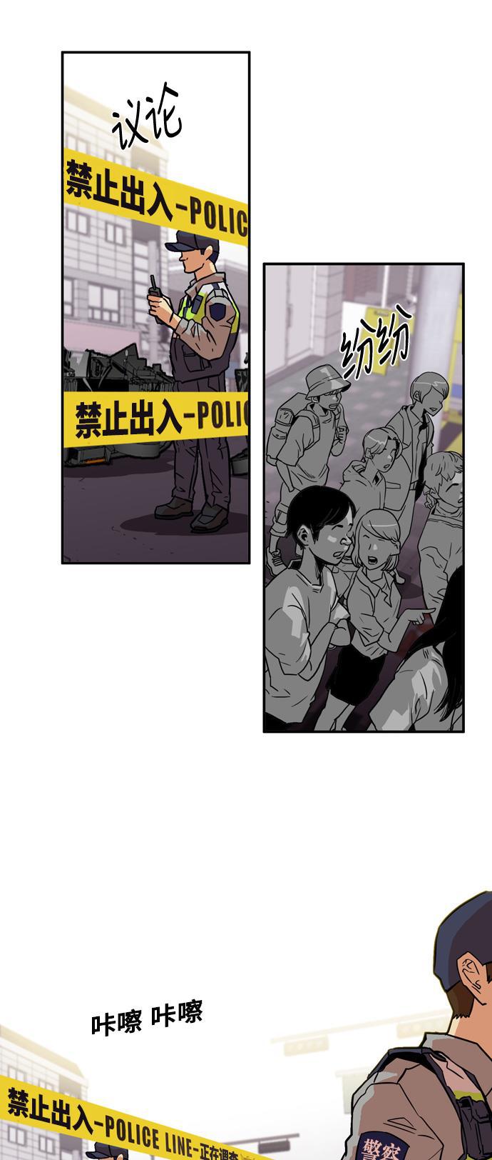 恶魔奶爸漫画韩漫全集-第16话无删减无遮挡章节图片 