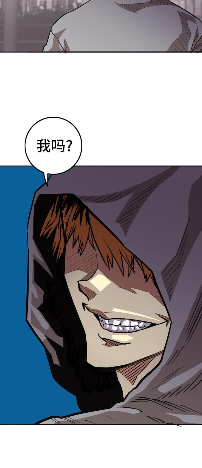 恶魔奶爸漫画韩漫全集-第16话无删减无遮挡章节图片 