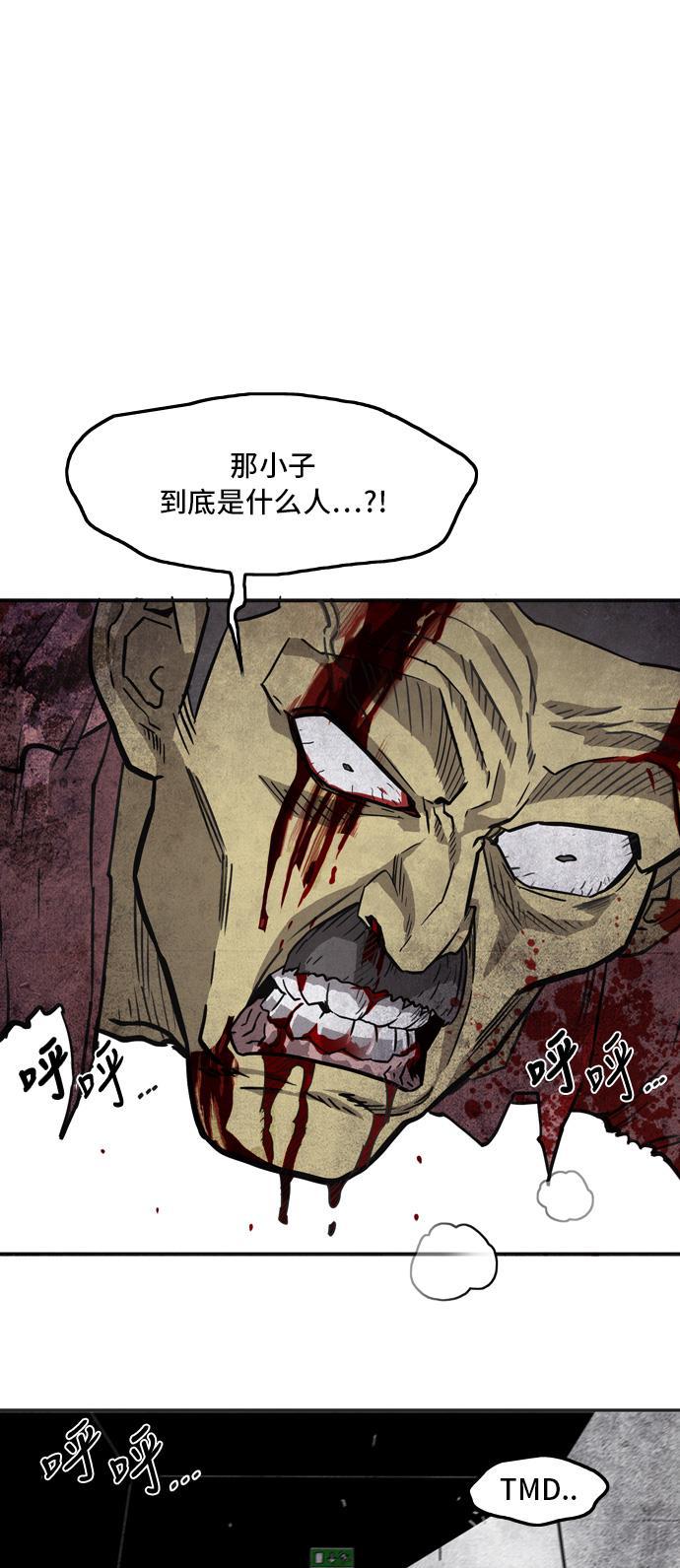 恶魔奶爸漫画韩漫全集-第16话无删减无遮挡章节图片 