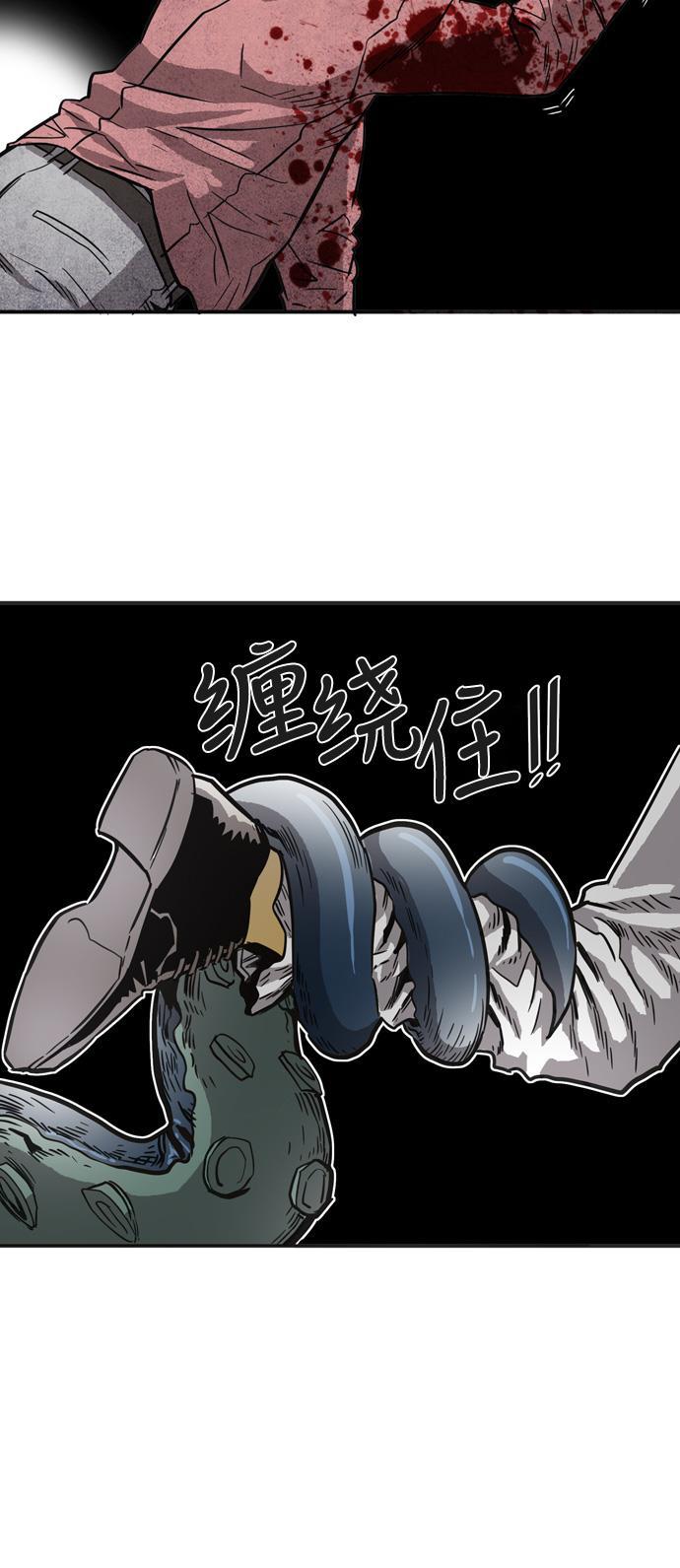 恶魔奶爸漫画韩漫全集-第16话无删减无遮挡章节图片 