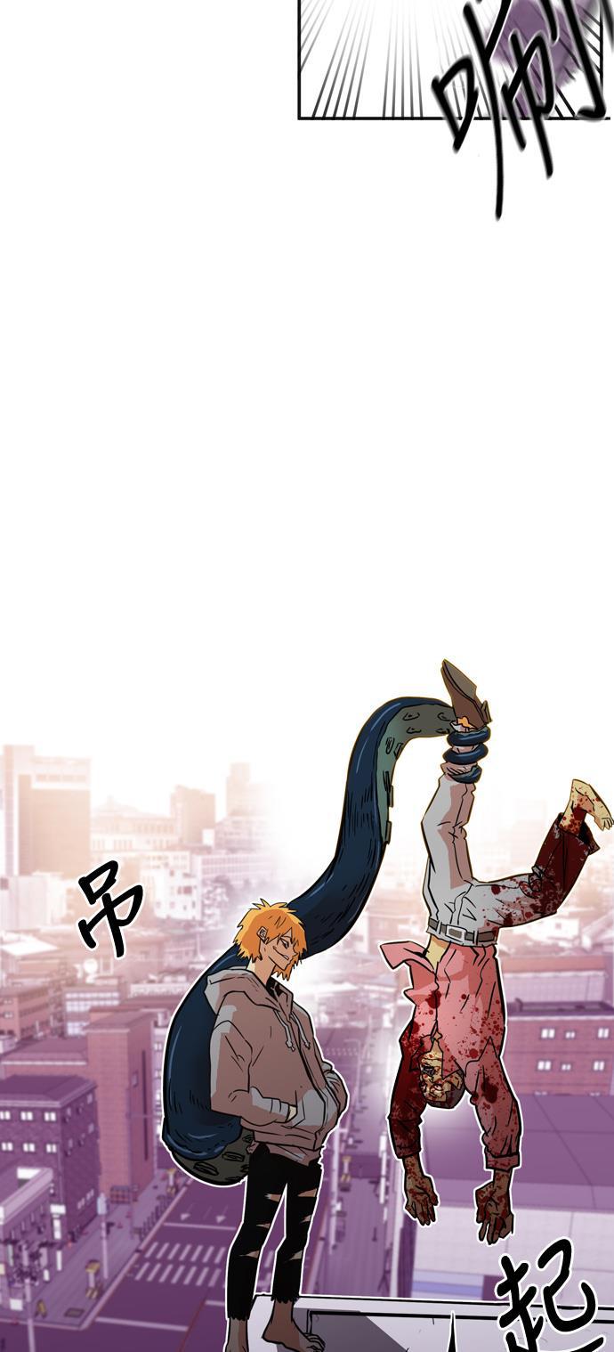 恶魔奶爸漫画韩漫全集-第16话无删减无遮挡章节图片 