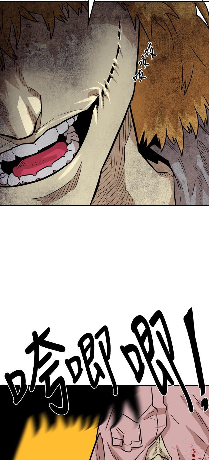 恶魔奶爸漫画韩漫全集-第16话无删减无遮挡章节图片 