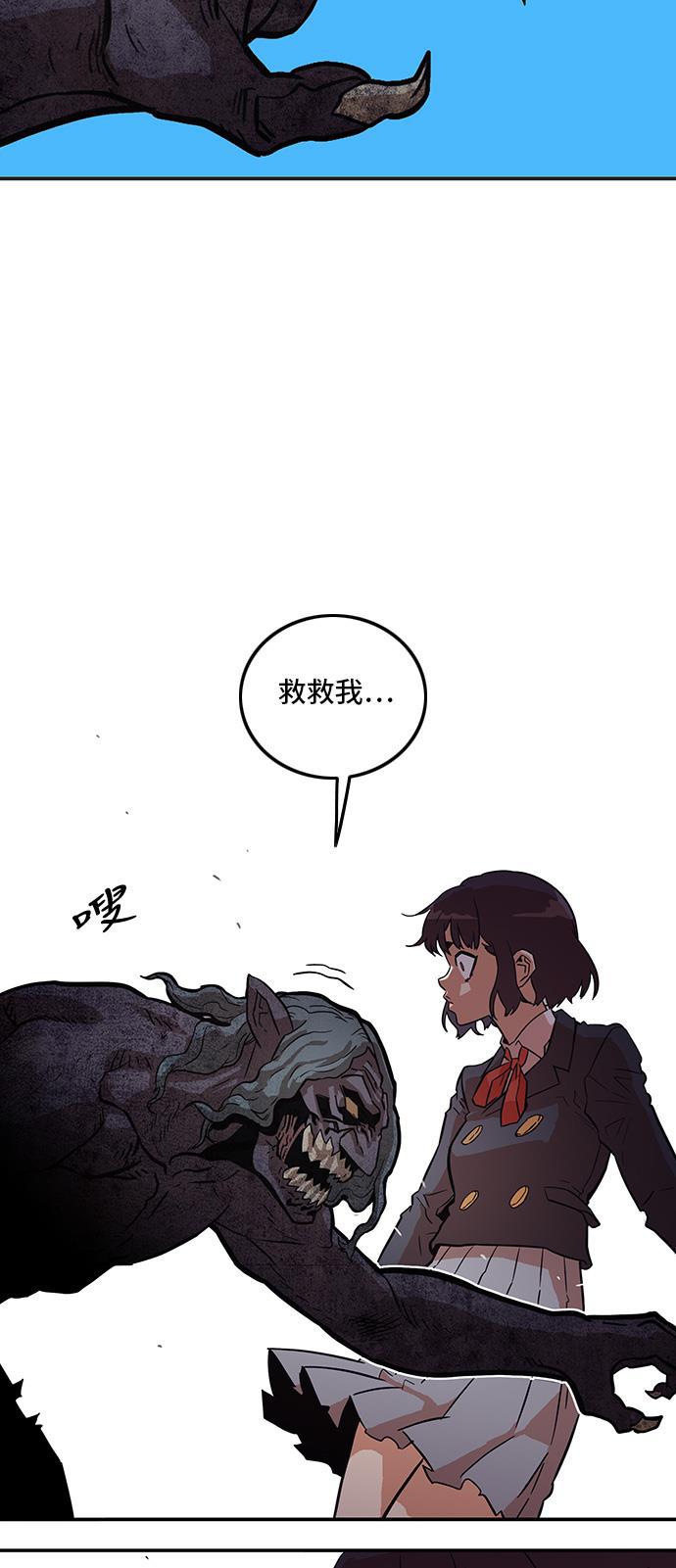 恶魔奶爸漫画韩漫全集-第17话无删减无遮挡章节图片 