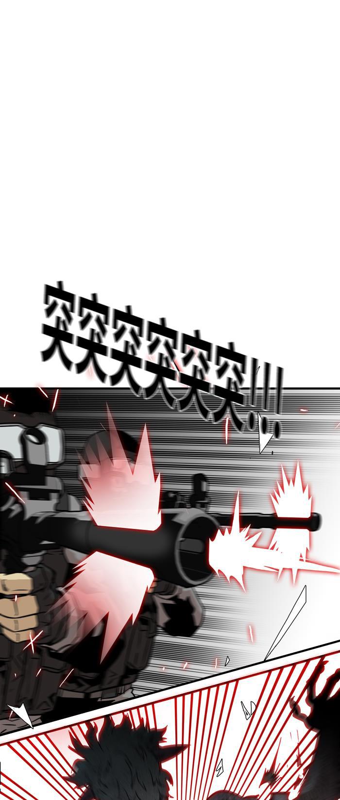 恶魔奶爸漫画韩漫全集-第18话无删减无遮挡章节图片 