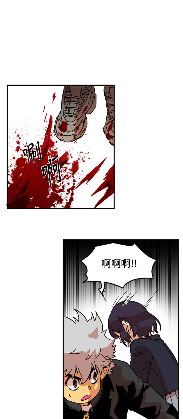 恶魔奶爸漫画韩漫全集-第18话无删减无遮挡章节图片 