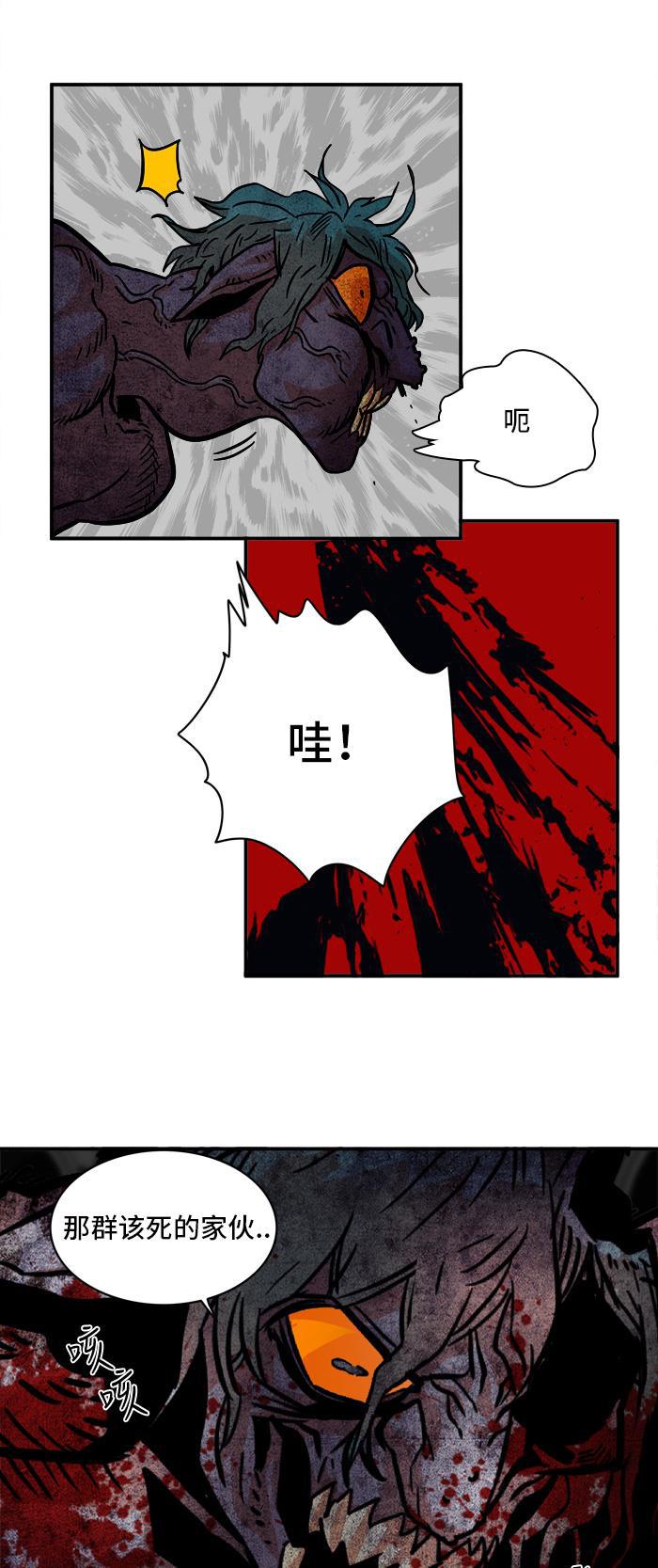 恶魔奶爸漫画韩漫全集-第19话无删减无遮挡章节图片 