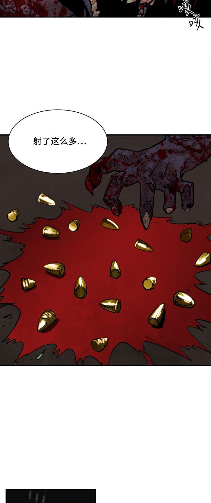 恶魔奶爸漫画韩漫全集-第19话无删减无遮挡章节图片 