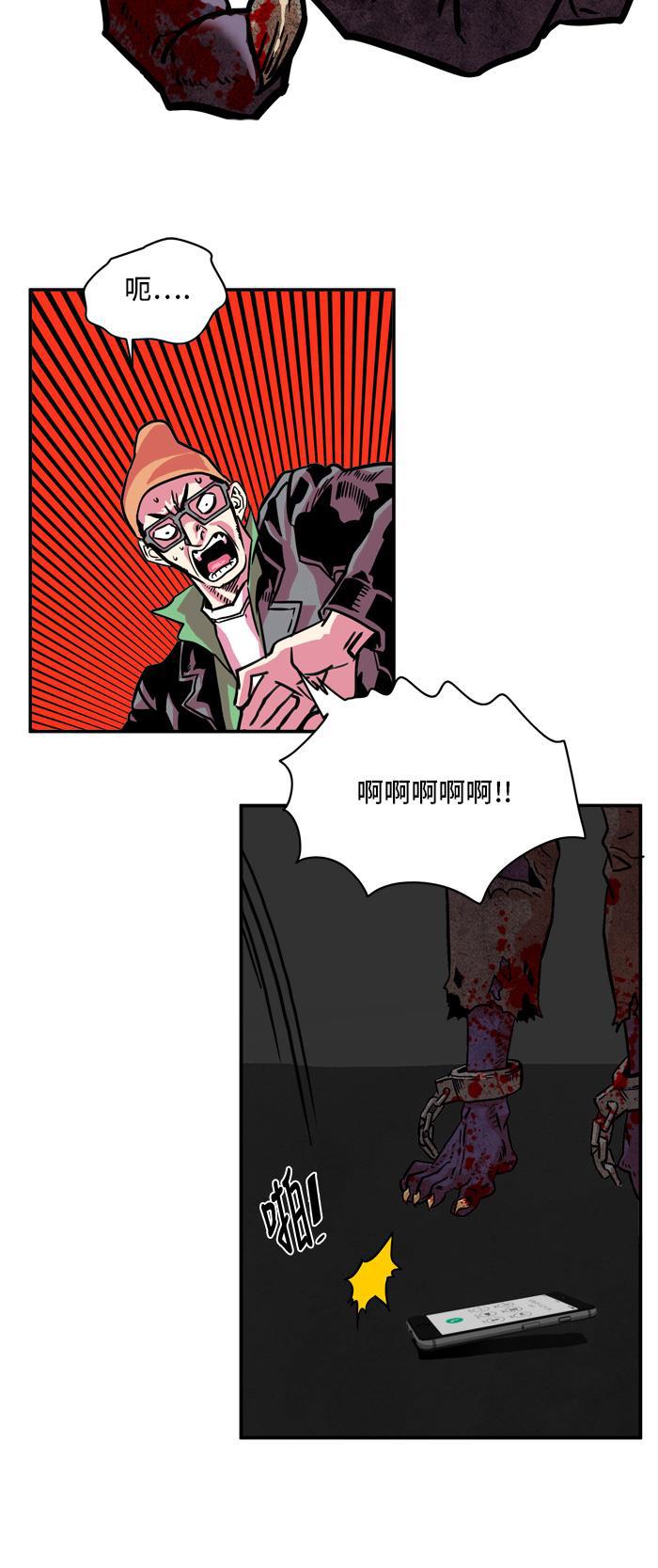 恶魔奶爸漫画韩漫全集-第19话无删减无遮挡章节图片 
