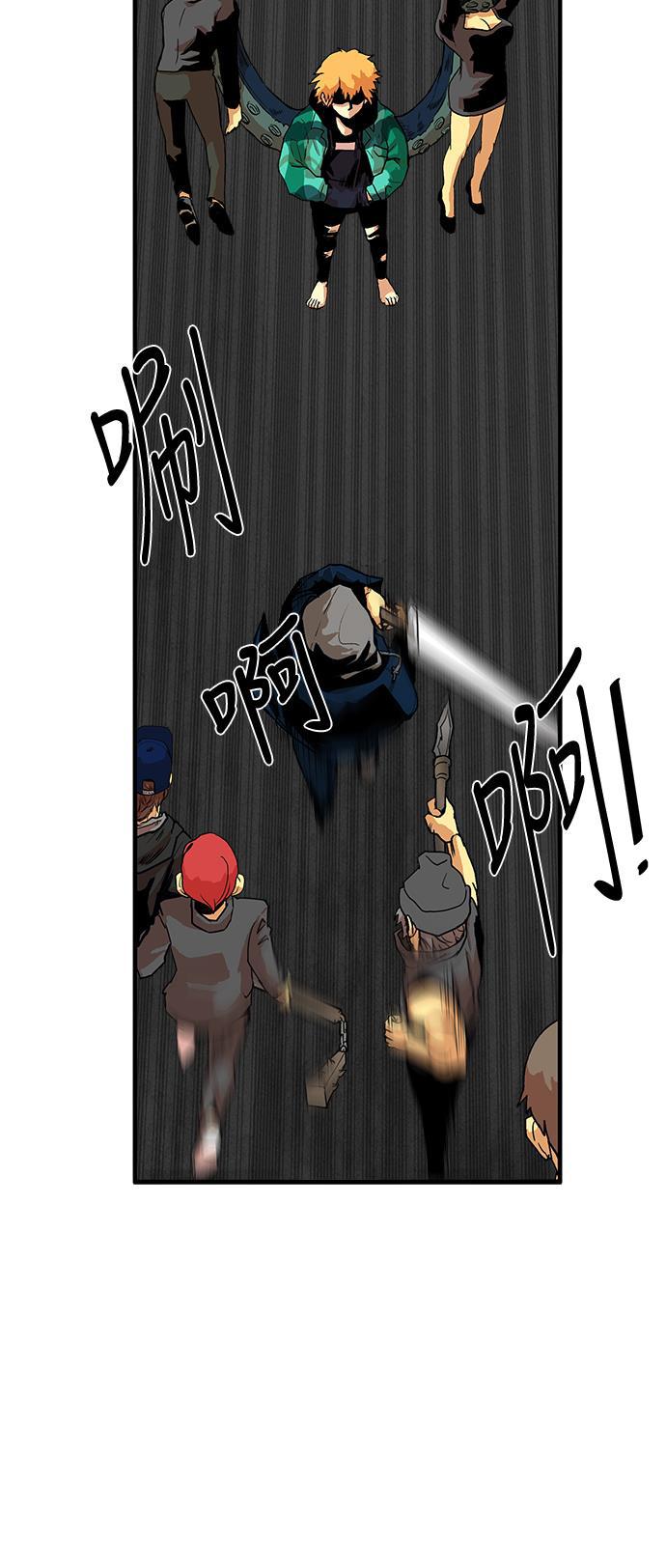 恶魔奶爸漫画韩漫全集-第20话无删减无遮挡章节图片 
