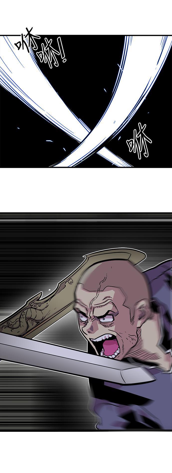 恶魔奶爸漫画韩漫全集-第20话无删减无遮挡章节图片 