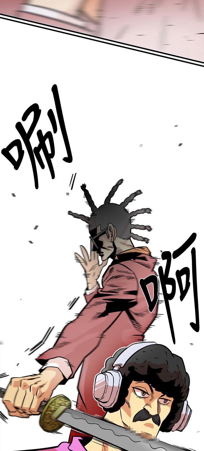 恶魔奶爸漫画韩漫全集-第21话无删减无遮挡章节图片 
