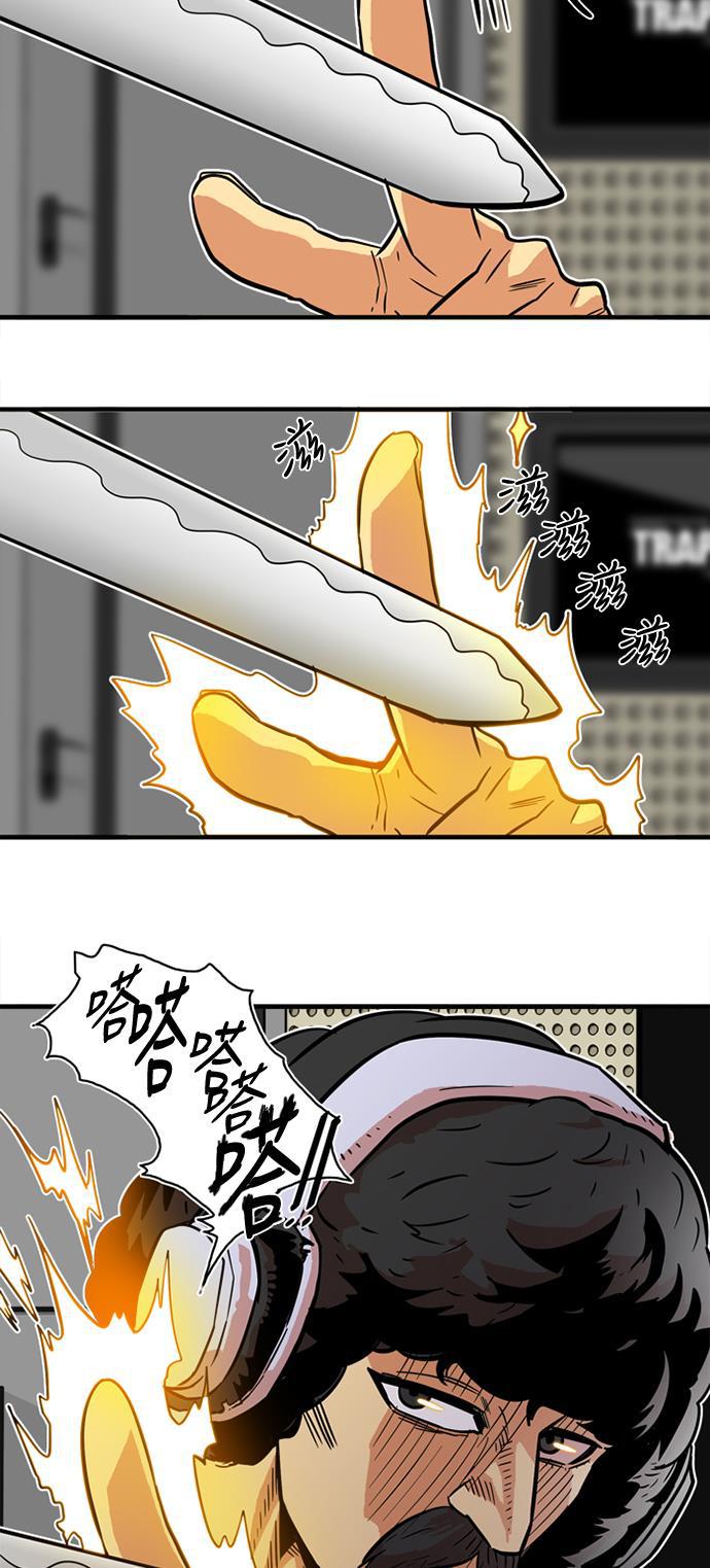 恶魔奶爸漫画韩漫全集-第21话无删减无遮挡章节图片 