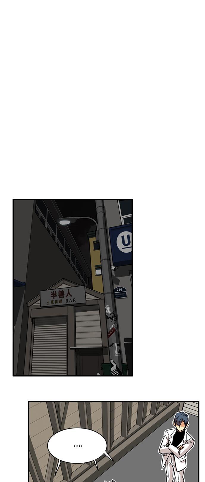 恶魔奶爸漫画韩漫全集-第21话无删减无遮挡章节图片 