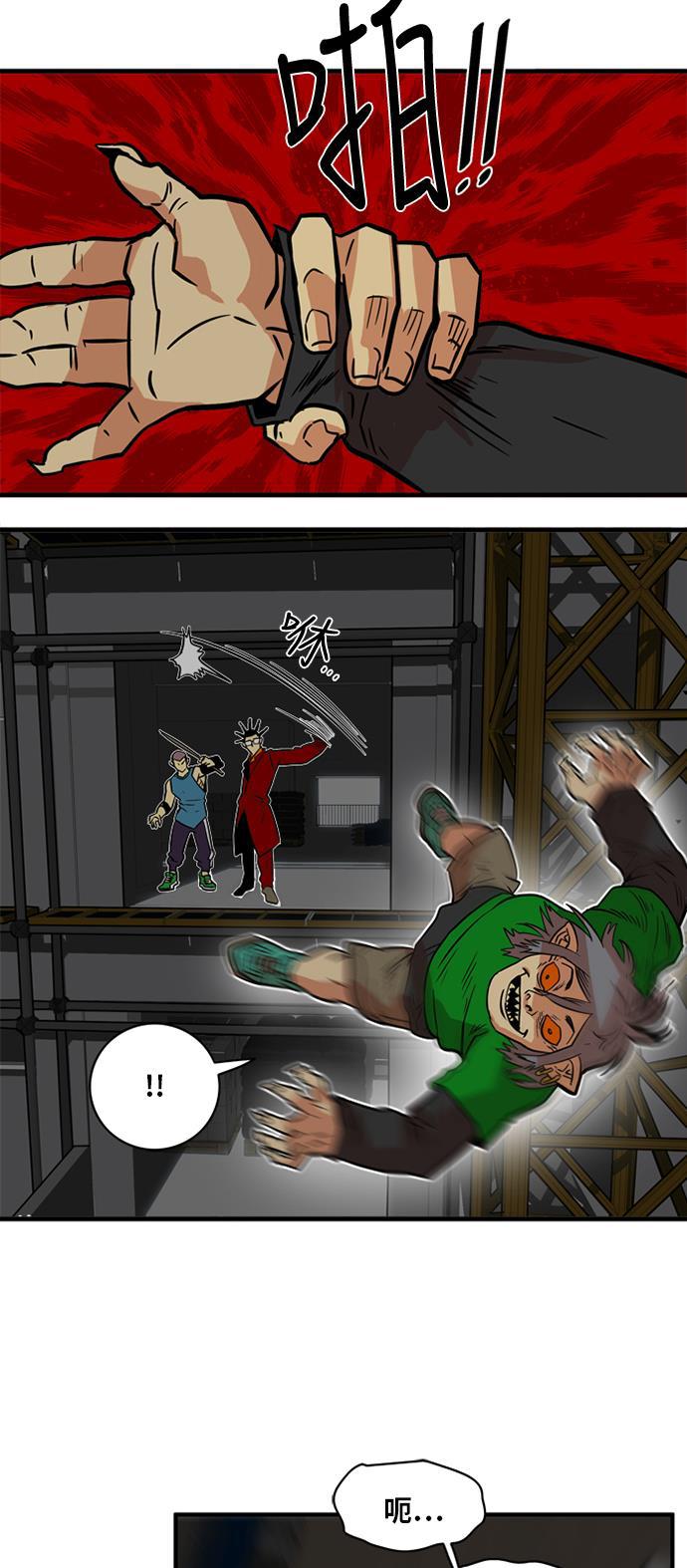 恶魔奶爸漫画韩漫全集-第21话无删减无遮挡章节图片 