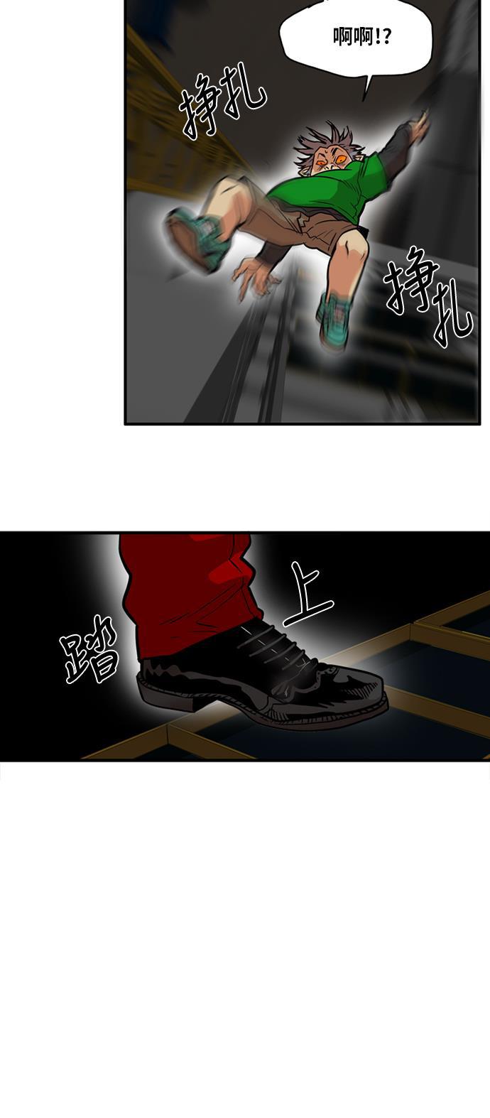 恶魔奶爸漫画韩漫全集-第21话无删减无遮挡章节图片 
