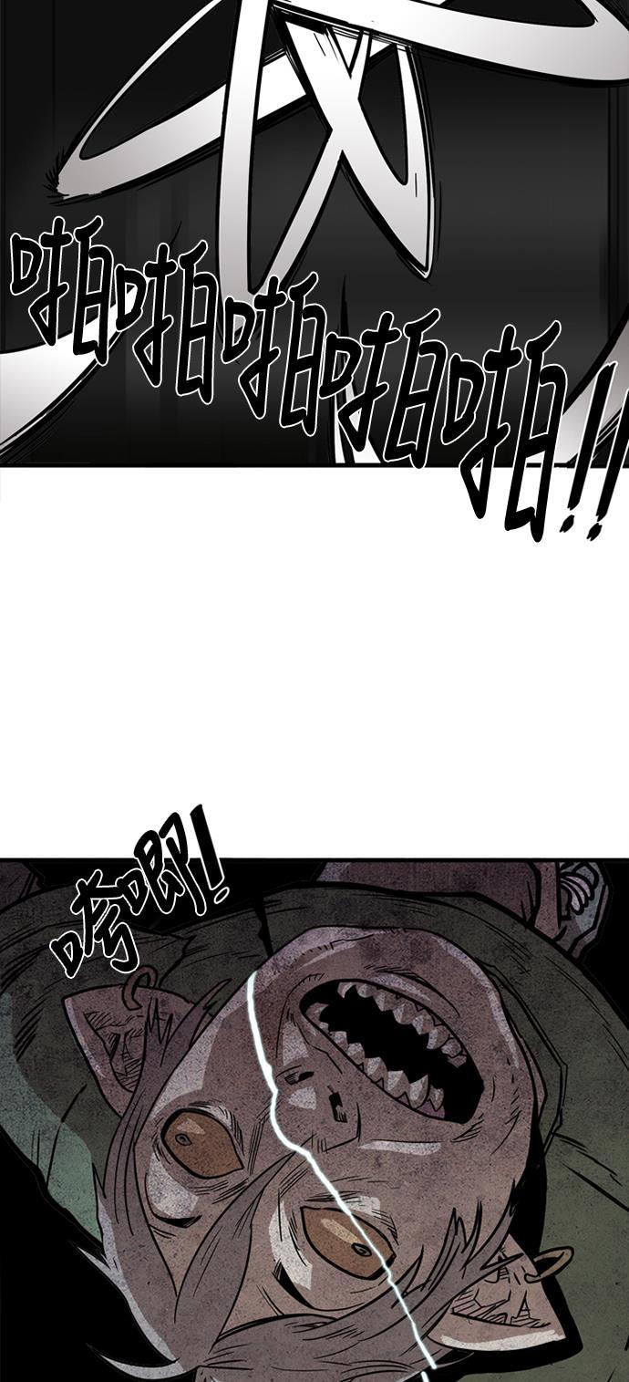 恶魔奶爸漫画韩漫全集-第21话无删减无遮挡章节图片 