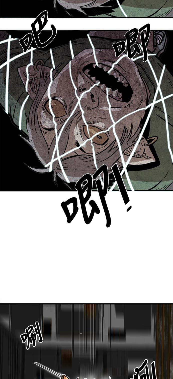 恶魔奶爸漫画韩漫全集-第21话无删减无遮挡章节图片 