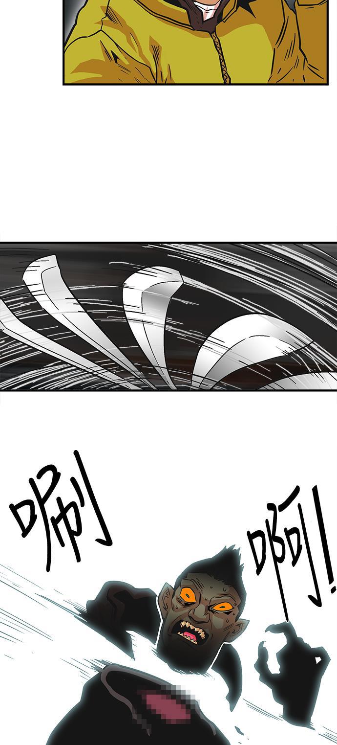 恶魔奶爸漫画韩漫全集-第22话无删减无遮挡章节图片 