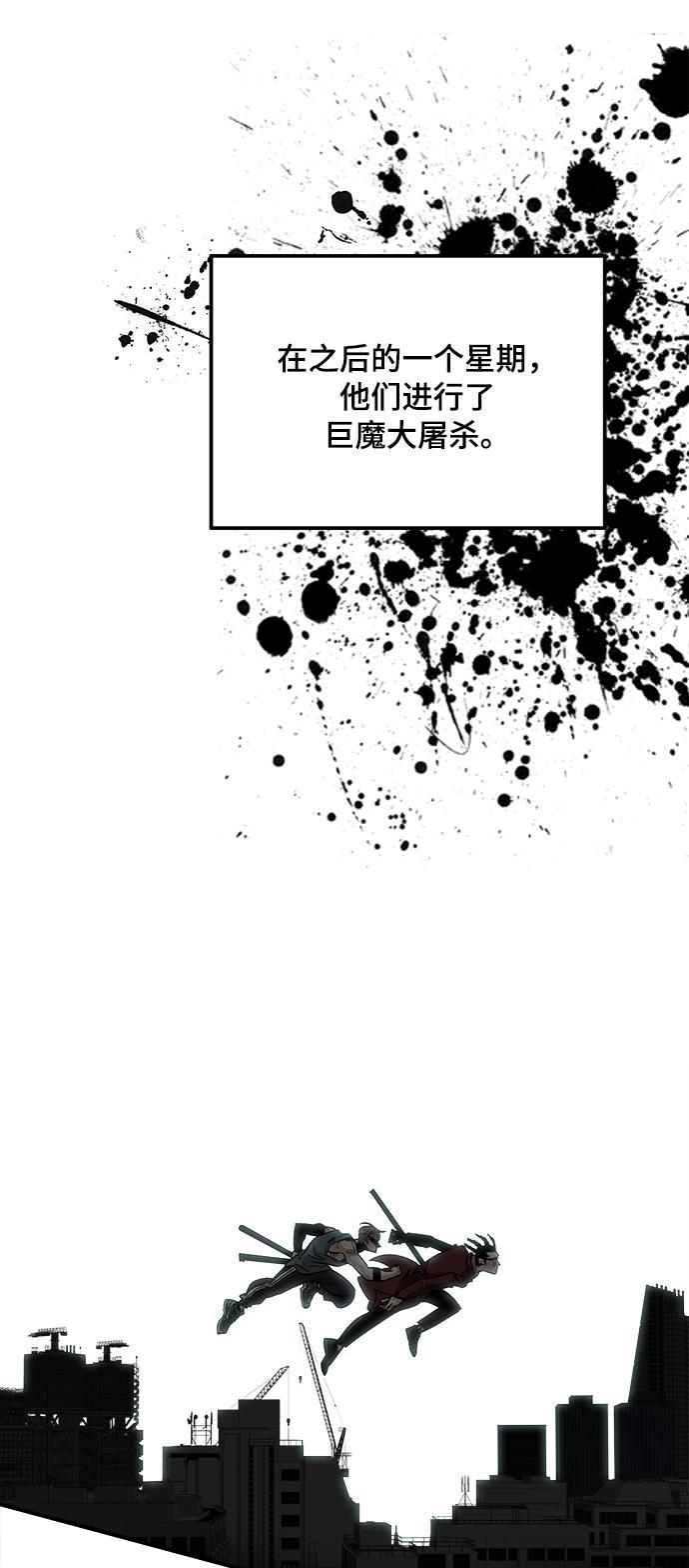 恶魔奶爸漫画韩漫全集-第22话无删减无遮挡章节图片 