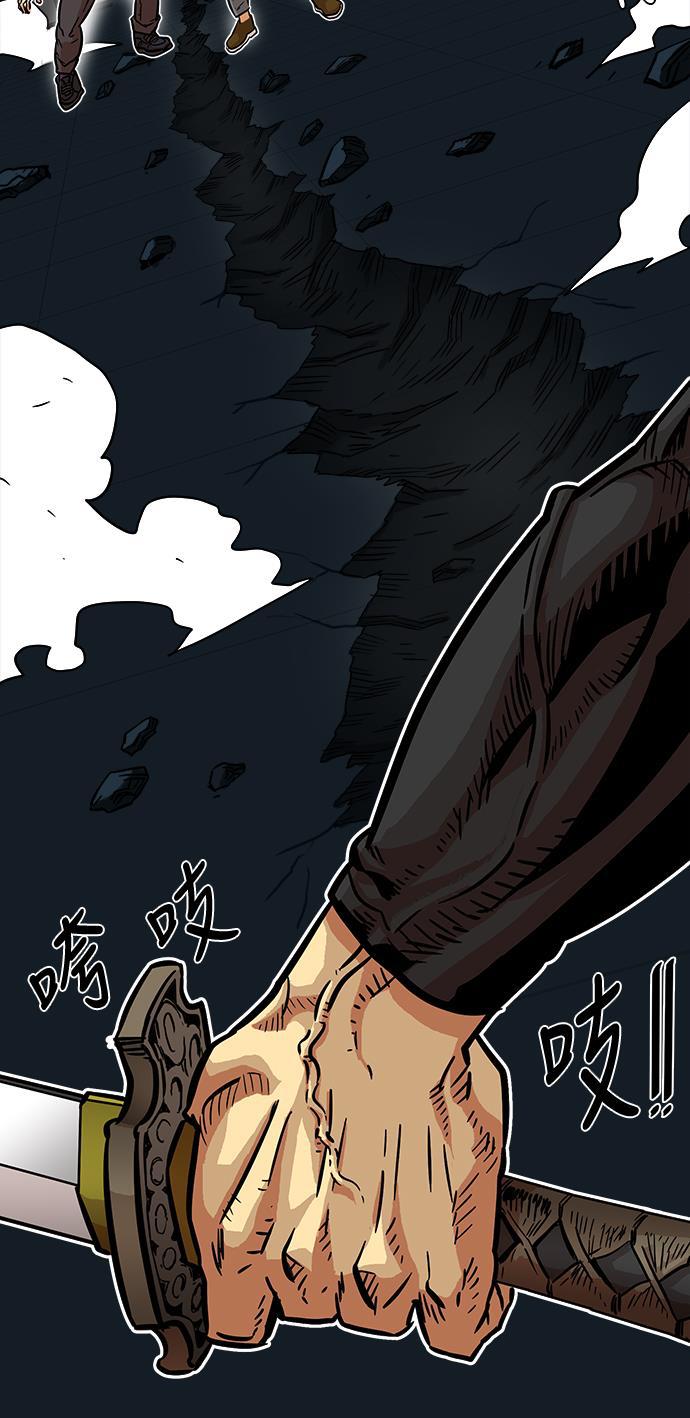 恶魔奶爸漫画韩漫全集-第22话无删减无遮挡章节图片 