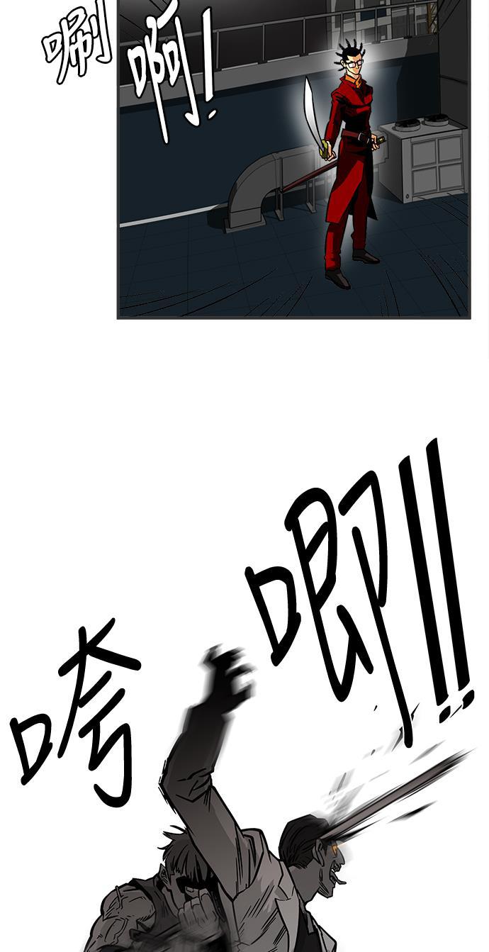恶魔奶爸漫画韩漫全集-第22话无删减无遮挡章节图片 